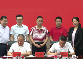 共謀茶產(chǎn)業(yè)大局！我司與湘鄉(xiāng)市開啟戰(zhàn)略合作