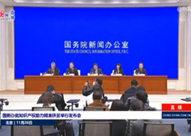 湖南省桑植:打造知識產權精準扶貧的世界樣本 湖南省桑植:打造知識產權精準扶貧的世界樣本