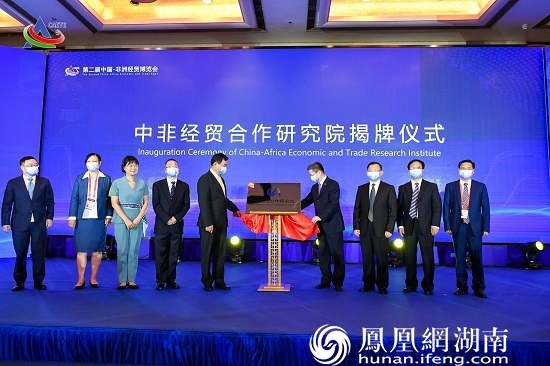 “新起點(diǎn)、新機(jī)遇、新作為”，湘豐桑植白茶亮相中國(guó)-非洲經(jīng)貿(mào)博覽會(huì)