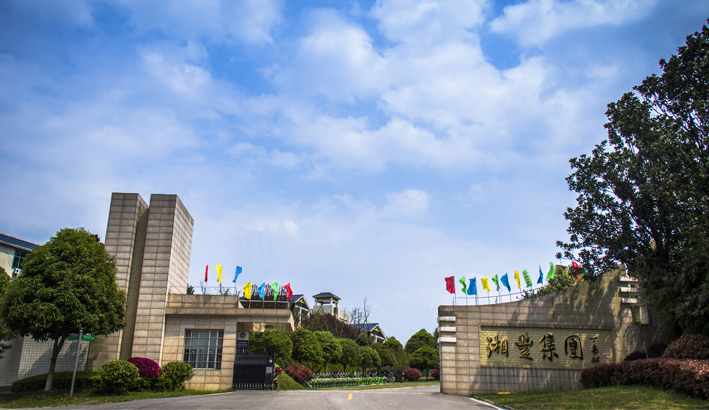 集團(tuán)總部大門.png 集團(tuán)總部大門.png