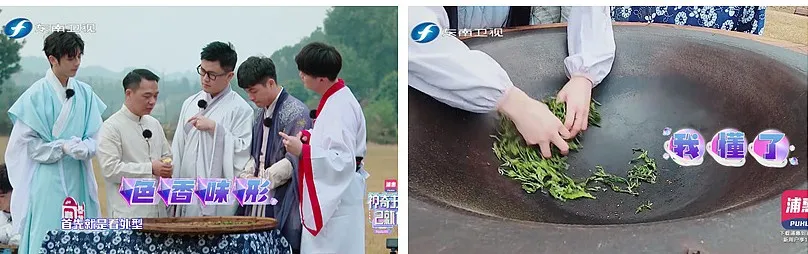 制茶1.png 制茶1.png