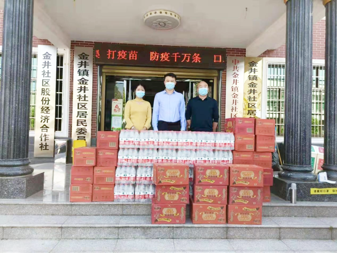 愛心企業捐贈物資 傳遞抗疫正能量 愛心企業捐贈物資 傳遞抗疫正能量