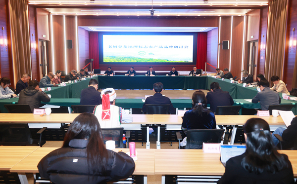 湘豐茶業集團董事CEO李中欽博士受邀考察怒江老姆登茶 湘豐茶業集團董事CEO李中欽博士受邀考察怒江老姆登茶