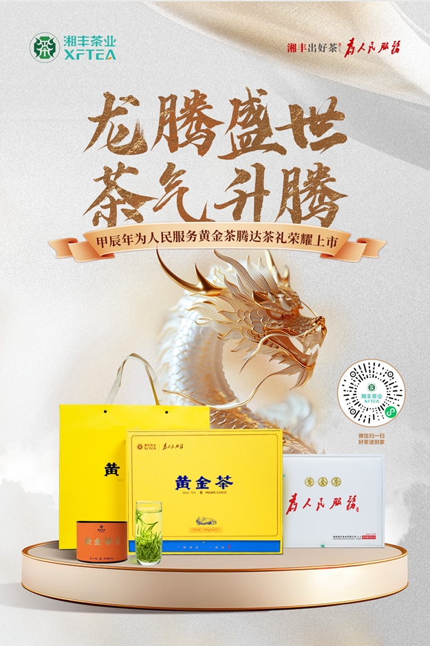 微信截圖_20240401091915.png 微信截圖_20240401091915.png