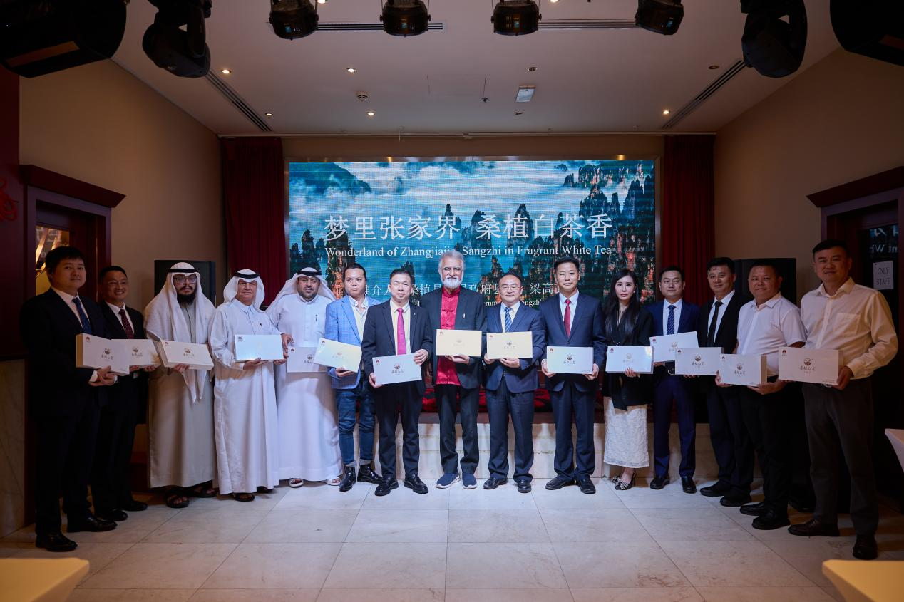 “桑植白茶”走進阿聯酋迪拜 “桑植白茶”走進阿聯酋迪拜