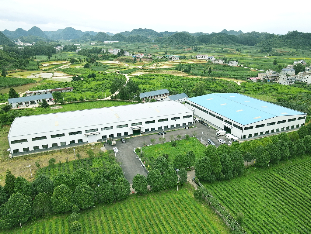 貴州湘豐瀑布茶業(yè)有限公司介紹 貴州湘豐瀑布茶業(yè)有限公司介紹