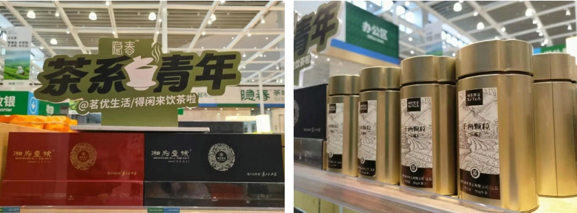 湘豐茶業香飄綠城!正式入駐鄭州隱春茶葉超市,中原茶友暢享正源好茶! 湘豐茶業香飄綠城!正式入駐鄭州隱春茶葉超市,中原茶友暢享正源好茶!