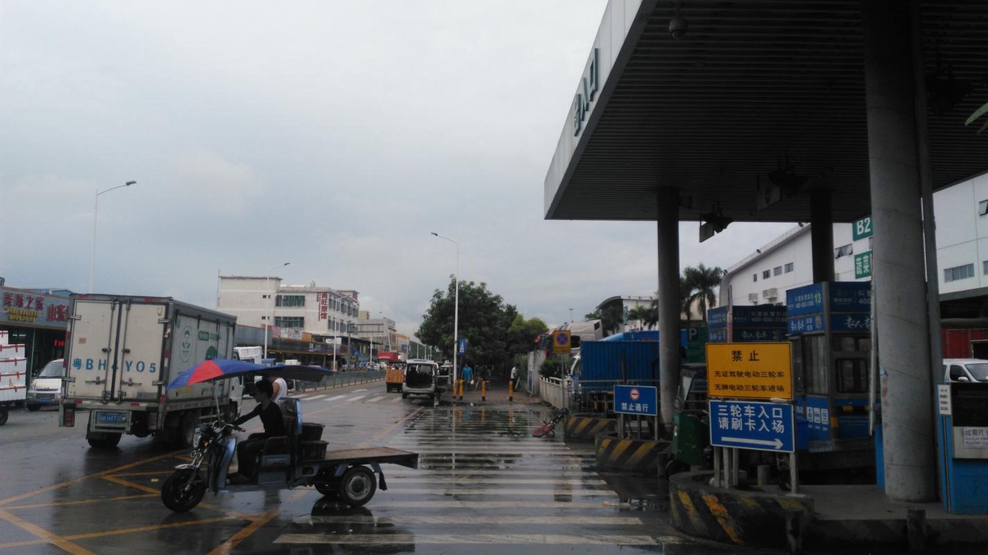 平湖农批市场